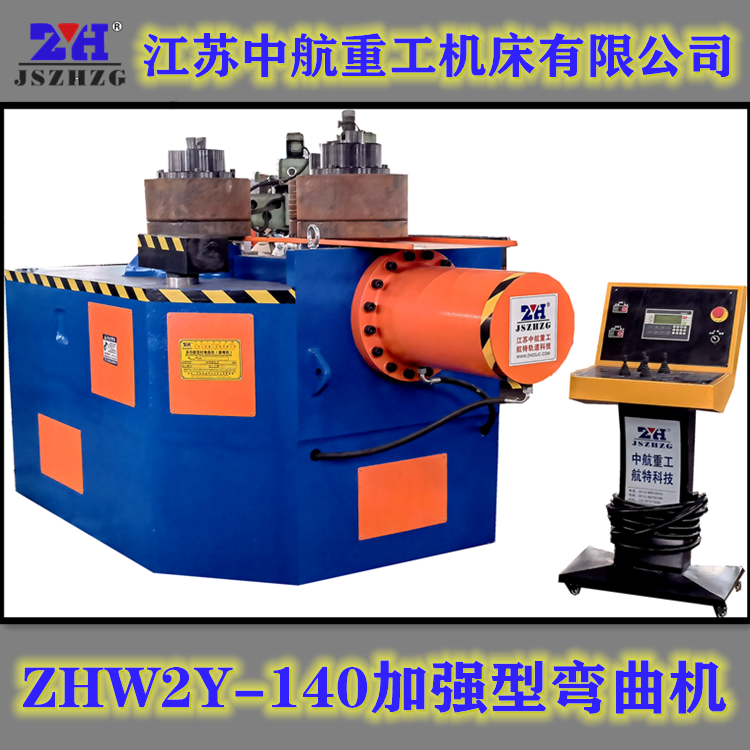 ZHW24Y-140ӏ(qing)͏C(j)